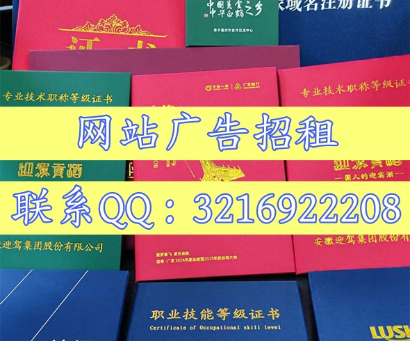 广州快速出证服务网